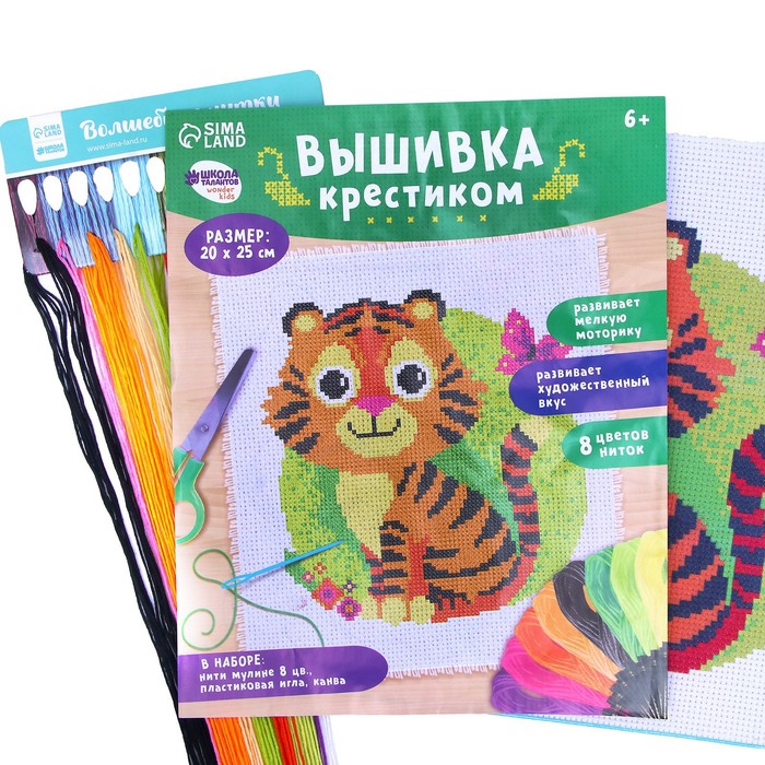 

Вышивка крестиком «Тигр и бабочка» 25х20 см. Набор для творчества