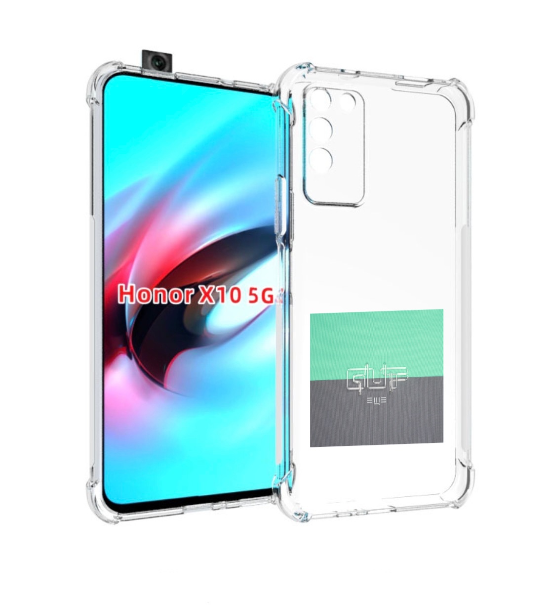 

Чехол MyPads Ещё Guf для Honor X10, Прозрачный, Tocco