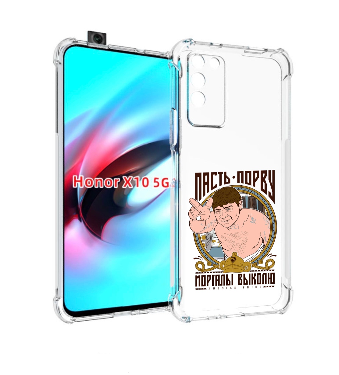 

Чехол MyPads Пасть порву для Honor X10, Прозрачный, Tocco