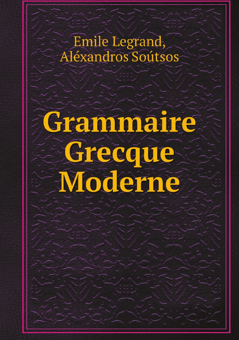 

Grammaire Grecque Moderne