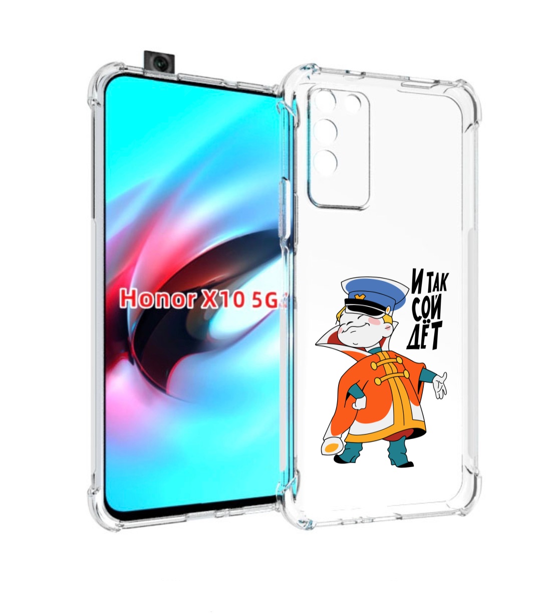 

Чехол MyPads И-так-сойдет для Honor X10, Прозрачный, Tocco