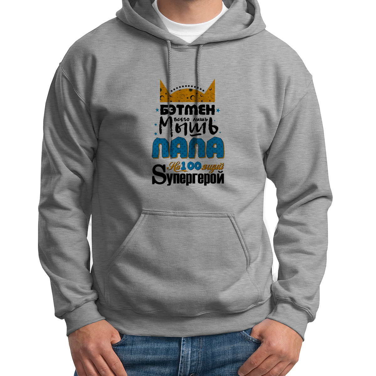 

Худи унисекс CoolPodarok S0151042 серое 46 RU, S0151042
