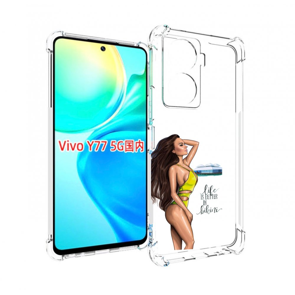 Чехол MyPads Девушка-в-купальнике для Vivo Y77 5G