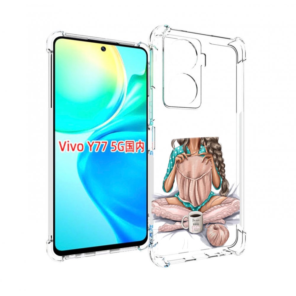 

Чехол MyPads Девушка-вяжет женский для Vivo Y77 5G, Прозрачный, Tocco