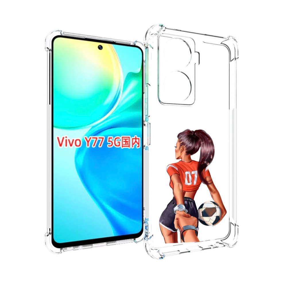 

Чехол MyPads Девушка-футболистка женский для Vivo Y77 5G, Прозрачный, Tocco