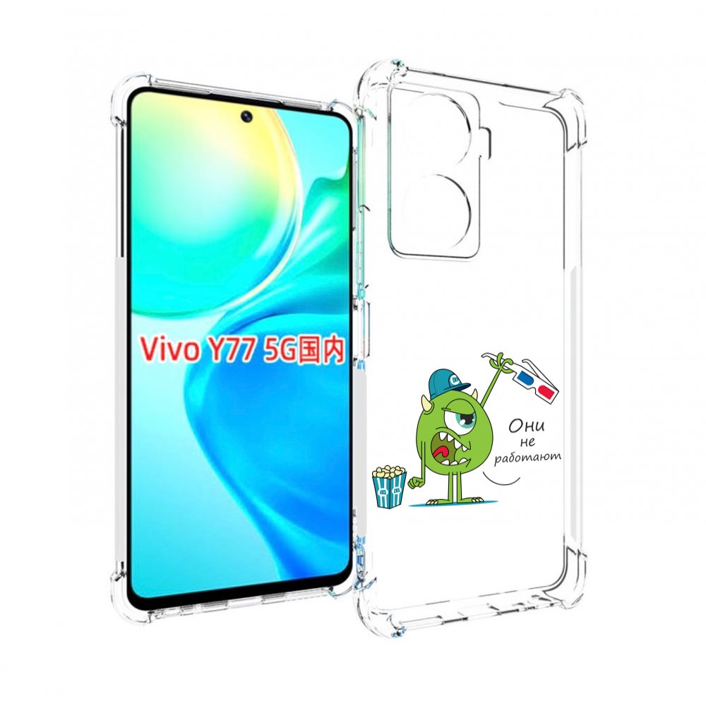 

Чехол MyPads Очки не работают для Vivo Y77 5G, Прозрачный, Tocco