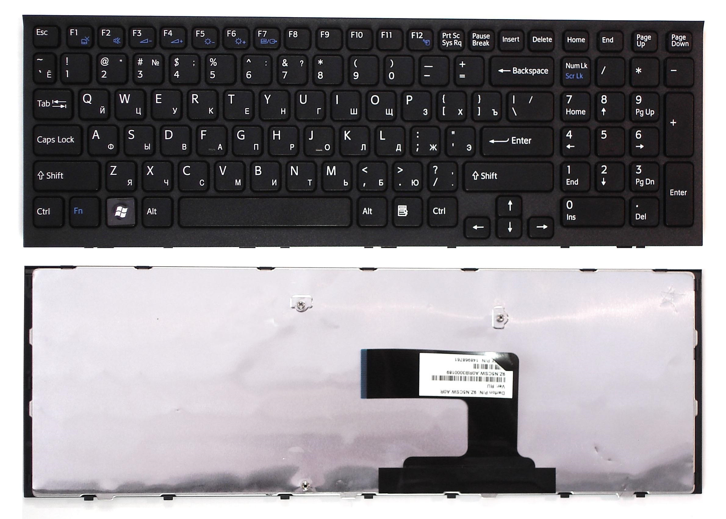 

Клавиатура AiTech для ноутбука Sony VPC-EL