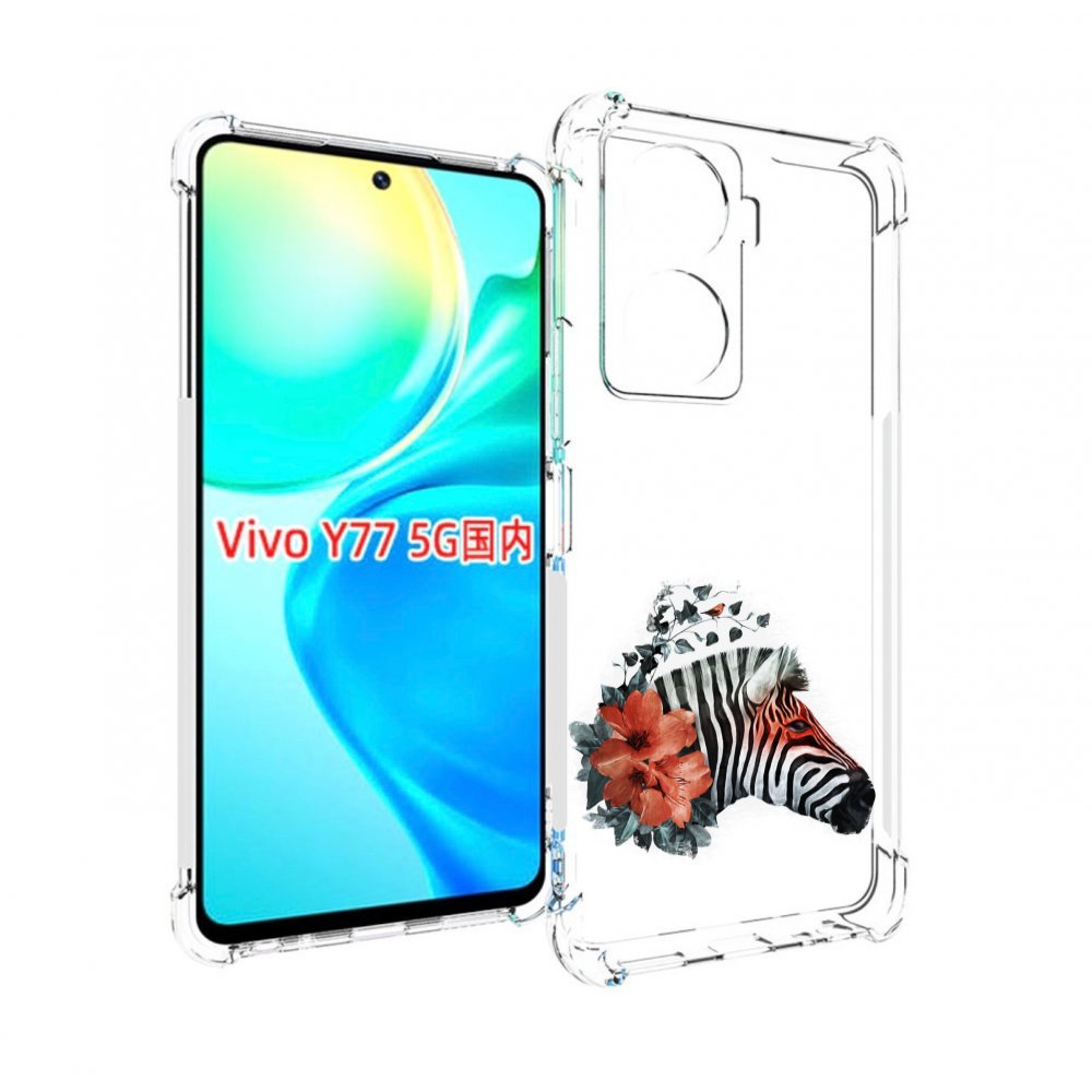 

Чехол MyPads Зебра с цветами для Vivo Y77 5G, Прозрачный, Tocco