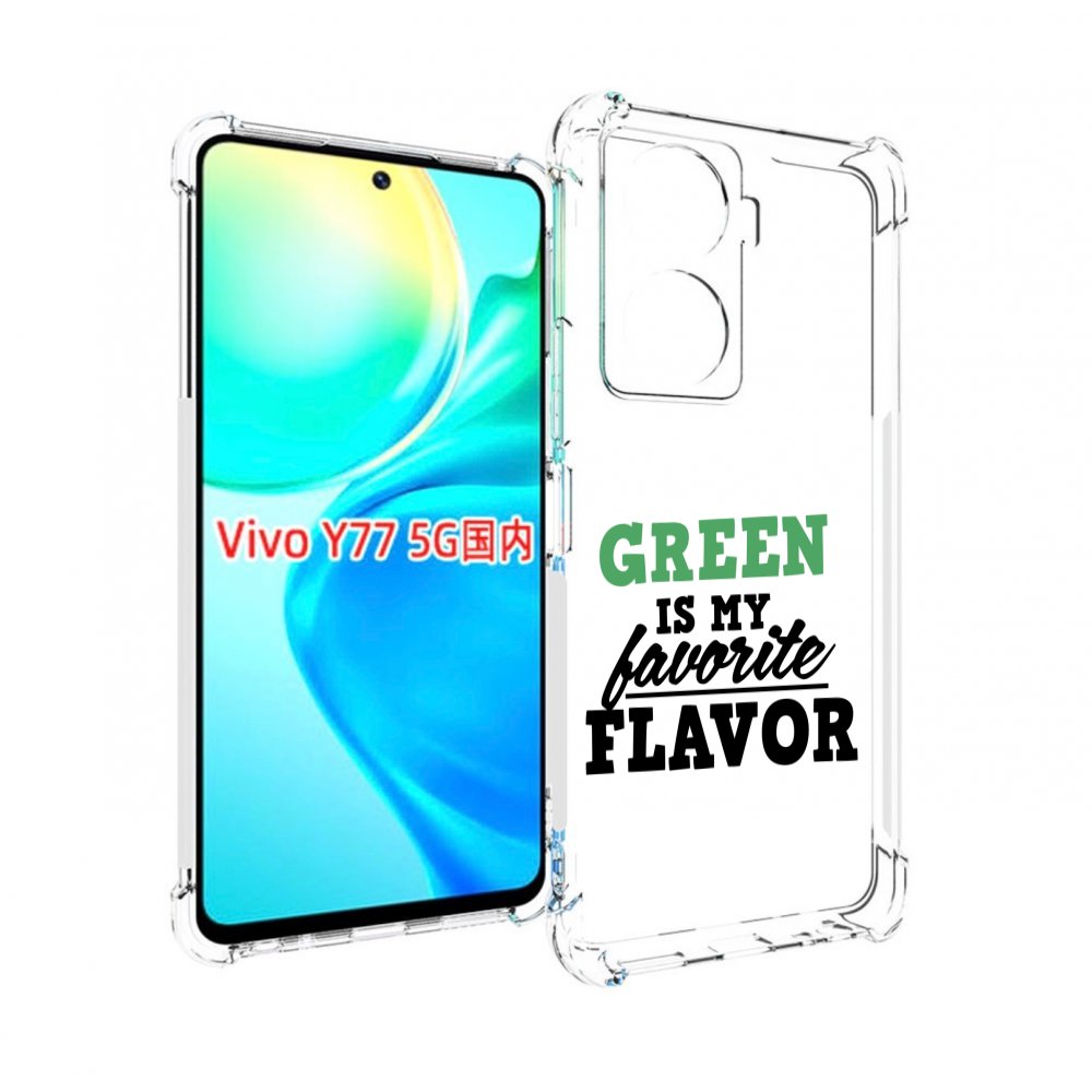 

Чехол MyPads Зеленый-фаворит для Vivo Y77 5G, Прозрачный, Tocco