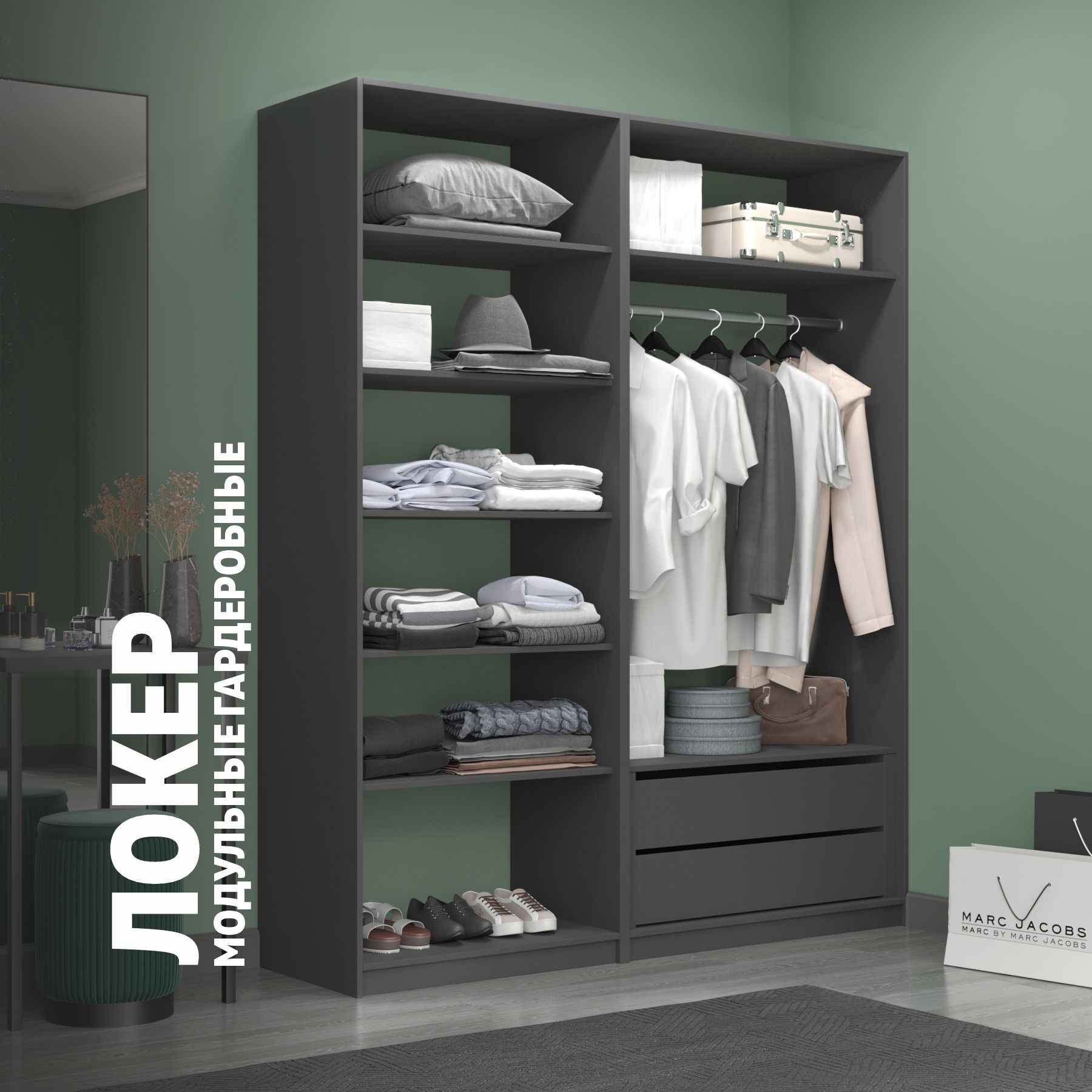 

Гардеробная система Е1 Прямая с полками и модулем 180x51x220 Серый диамант, Гардероб