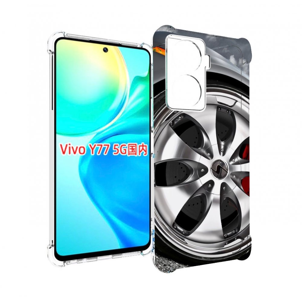 

Чехол MyPads Колесо мужской для Vivo Y77 5G, Прозрачный, Tocco