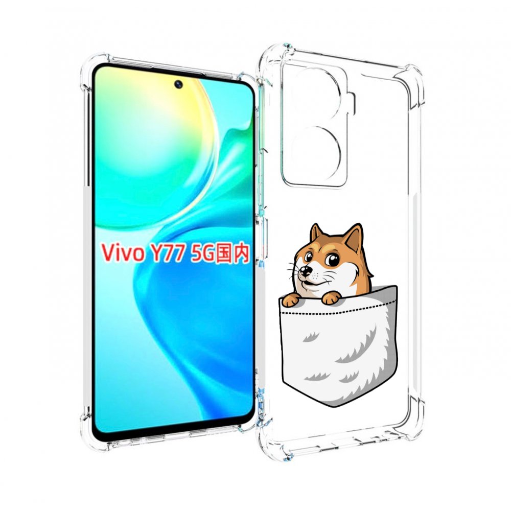 

Чехол MyPads Корги в кармане для Vivo Y77 5G, Прозрачный, Tocco