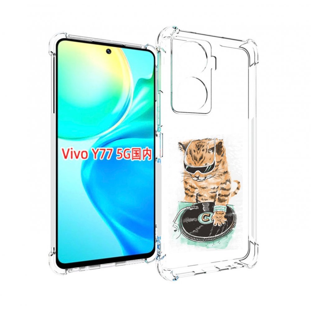 

Чехол MyPads Кот диджей для Vivo Y77 5G, Прозрачный, Tocco
