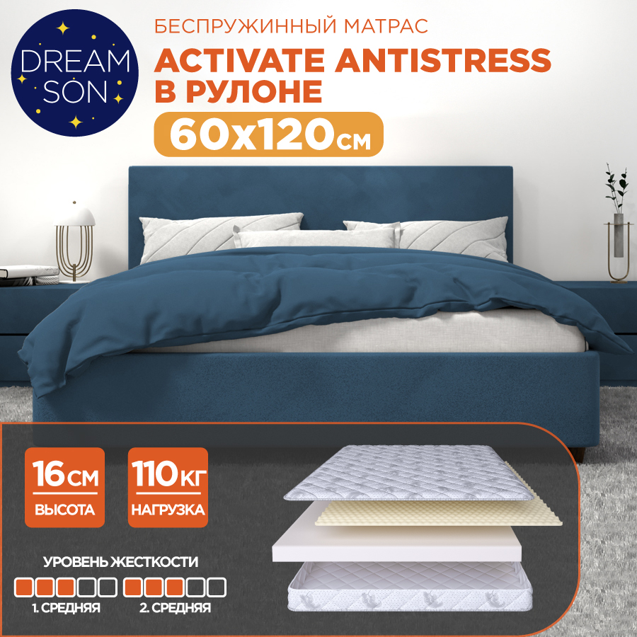 

Матрас беспружинный DreamSon Activate Antistress 60x120, Белый, Activate Antistress