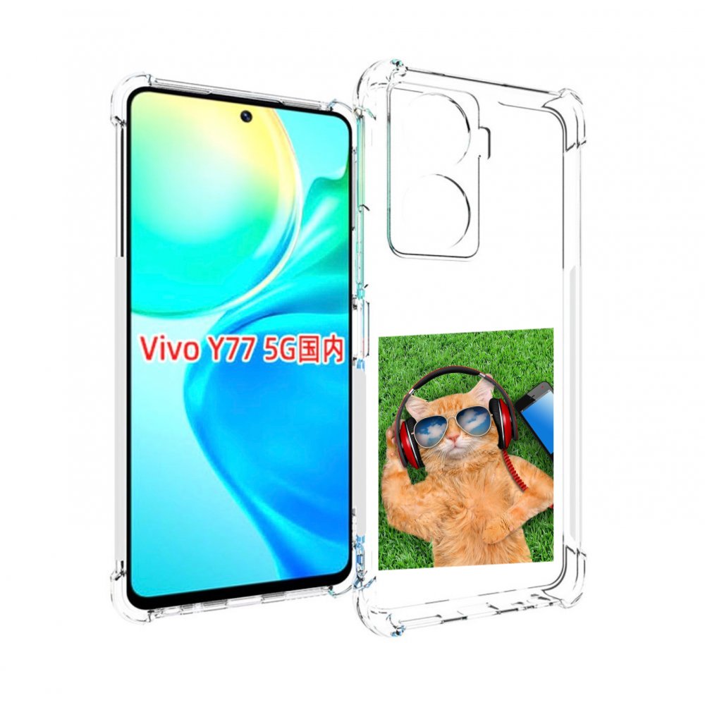

Чехол MyPads Кот-кайфарик для Vivo Y77 5G, Прозрачный, Tocco