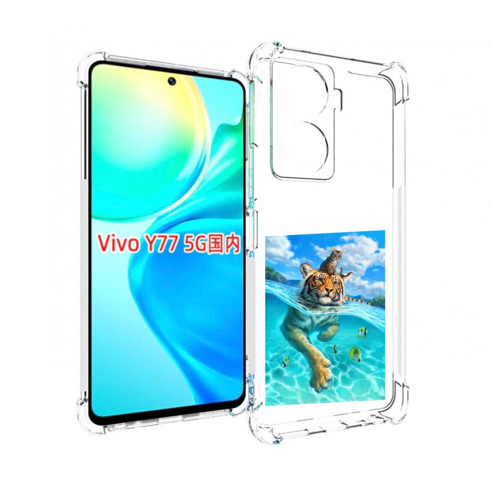 

Чехол MyPads Кот-на-тигре для Vivo Y77 5G, Прозрачный, Tocco
