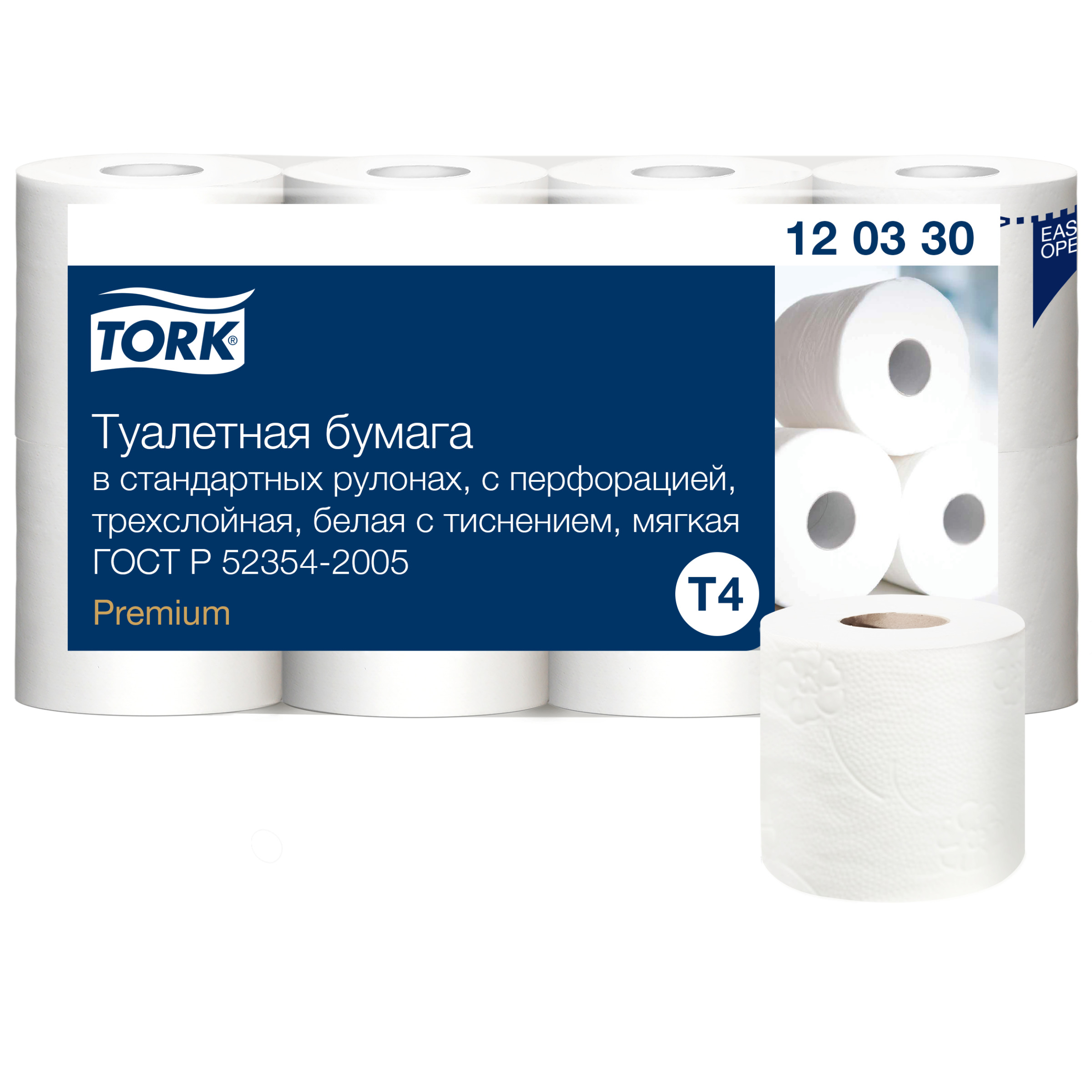 Туалетная бумага Tork в стандартных рулонах, T4, 3 слоя, 8 рул., 12 уп туалетная бумага tork premium в рулонах t4 184 листа 2 сл 8 рул 12 упаковок