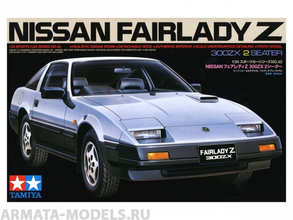 

24042T Nissan 300ZX 2 Seater