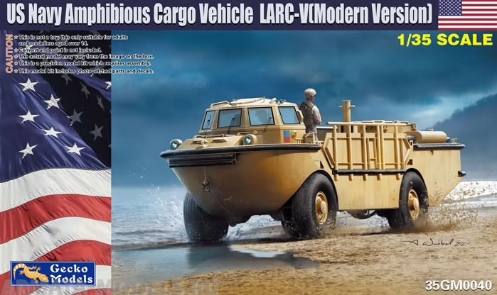 35GM0040 ВМС США десантный грузовой автомобиль LARC-V