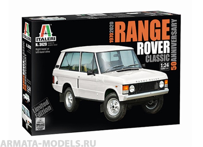 

3629ИТ Автомобиль RANGE ROVER Classic 50th Anniversary
