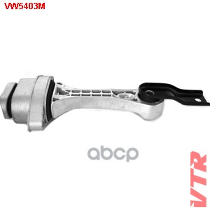

Подушка Двигателя, Задняя VTR арт. VW5403M