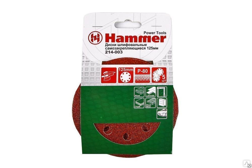

Круг шлифовальный для эксцентриковых шлифмашин Hammer Flex 214-003 (29405), 125 мм 8 отв, Р 80