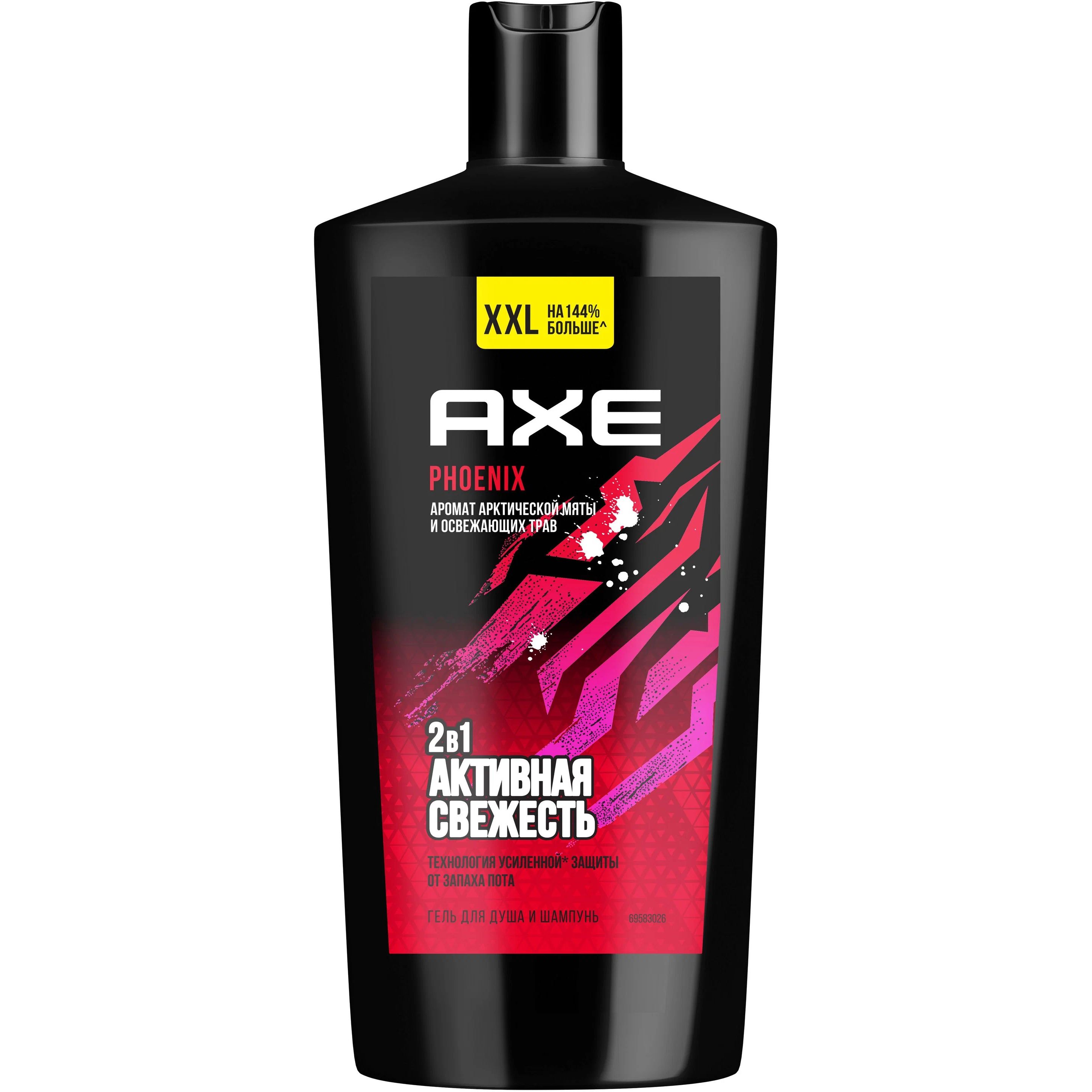 Гель-шампунь Axe Phoenix с пребиотиками и увлажняющими ингредиентами 610 мл