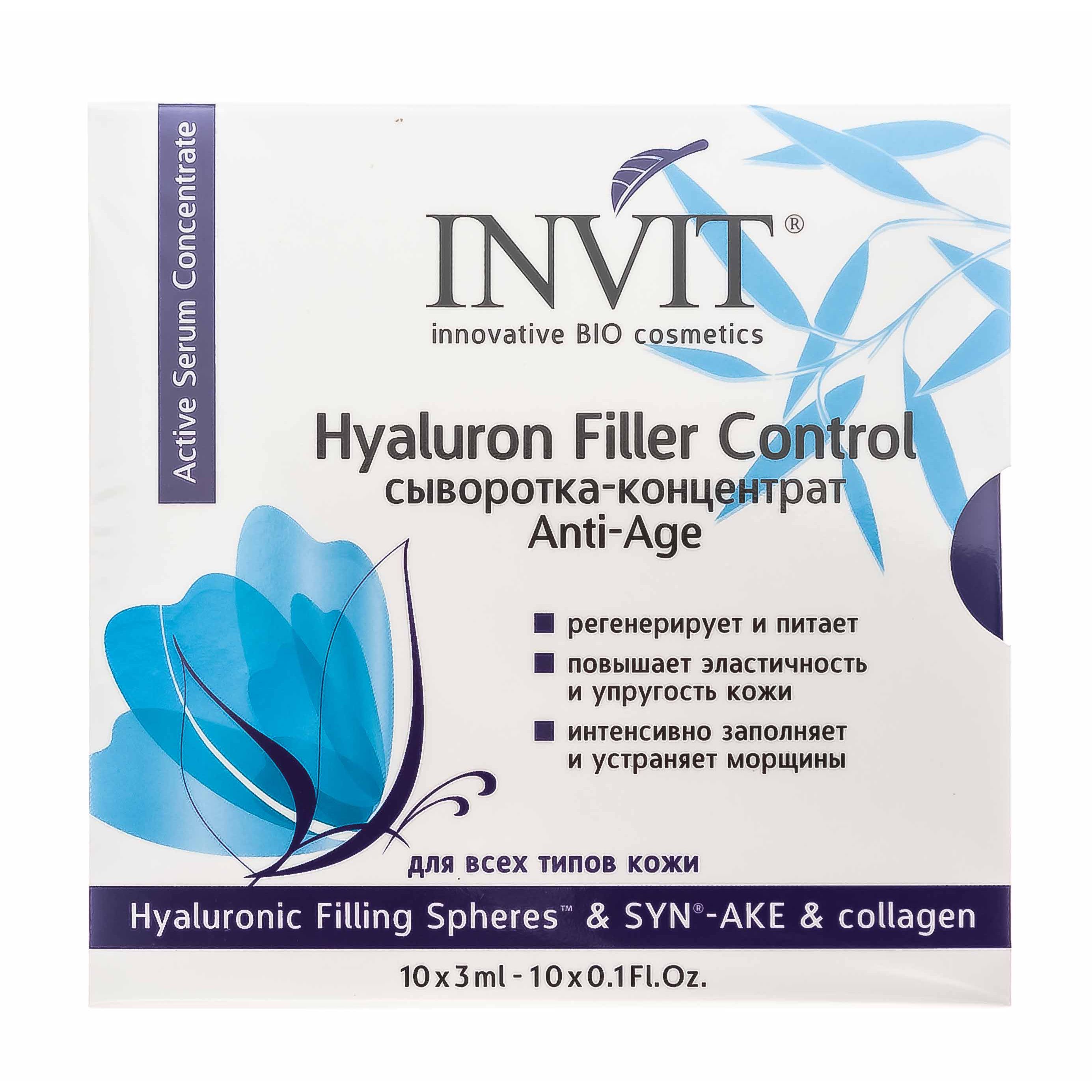 Сыворотка для лица INVIT Hyaluron Filler Control 415-06 30 мл