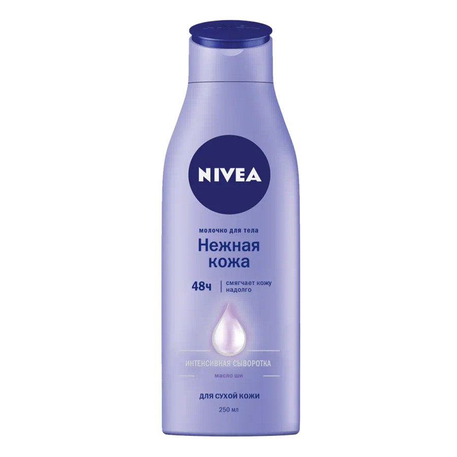 

Молочко для тела NIVEA НЕЖНОЕ 250 мл, нежная кожа 250 мл