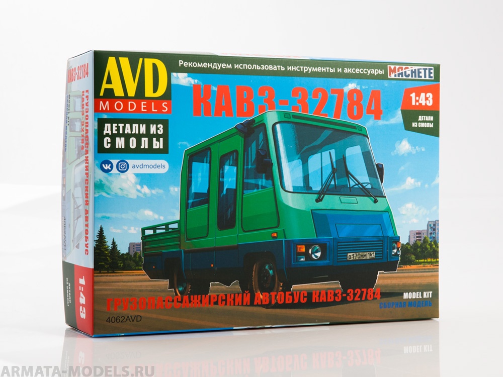 фото 4062avd сборная модель курганский завод 32784 avd models