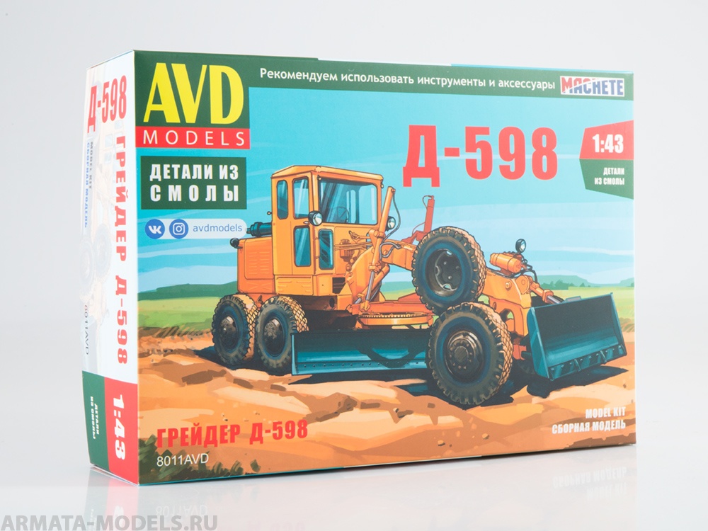 фото 8011avd сборная модель автогрейдер д-598 avd models