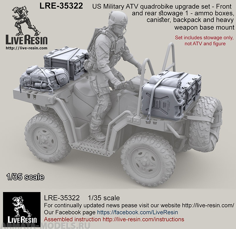 

LRE35322 US Military ATV Front and rear stowage 1ammo boxes canister backpack heavy weapon