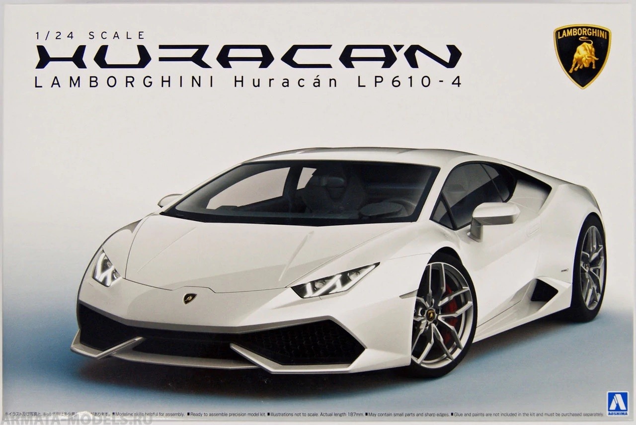 O13762AOSH Lamborghini Huracan LP610-4