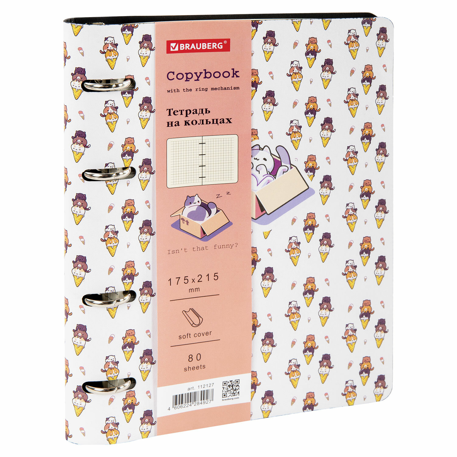 

Тетрадь на кольцах А5 (180х220 мм), 80 л., под кожу, BRAUBERG VISTA, Meow, 2 шт
