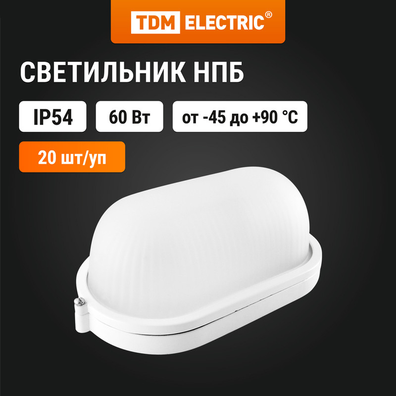 

Светильник TDM НПБ1401, Белый, НПБ1401