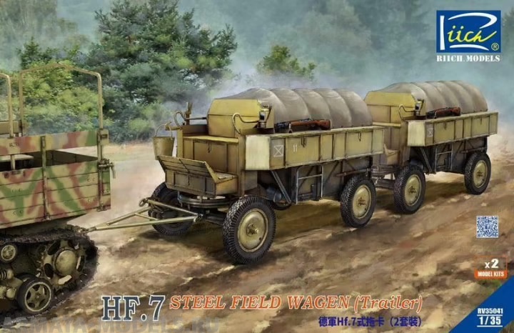 

RV35041 Прицеп Hf.7 Steel Field Trailer With Resin Towing Fork Dual Pack