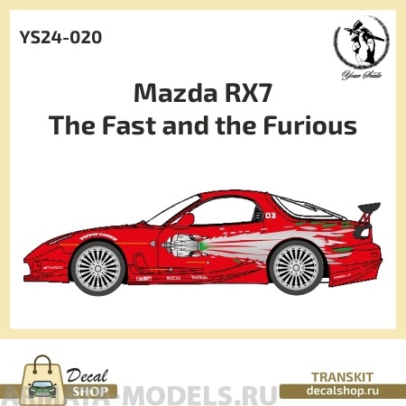 

YS24-020 Mazda RX7 The Fast and The Furious для модели Tamiya