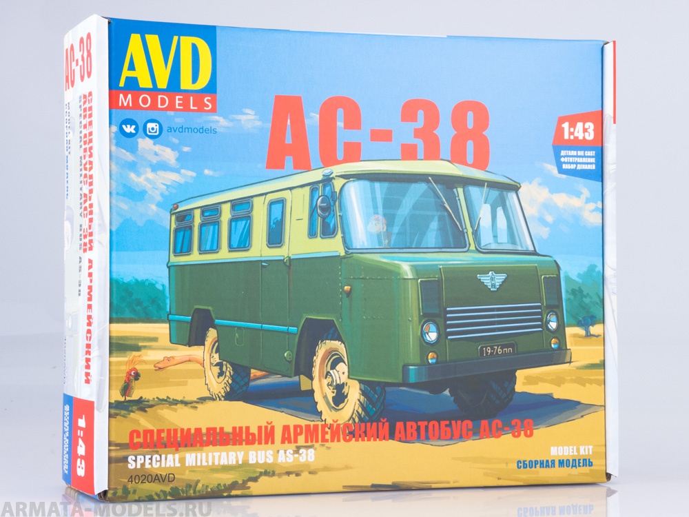 4020AVD Сборная модель Специальный армейский автобус AC-38