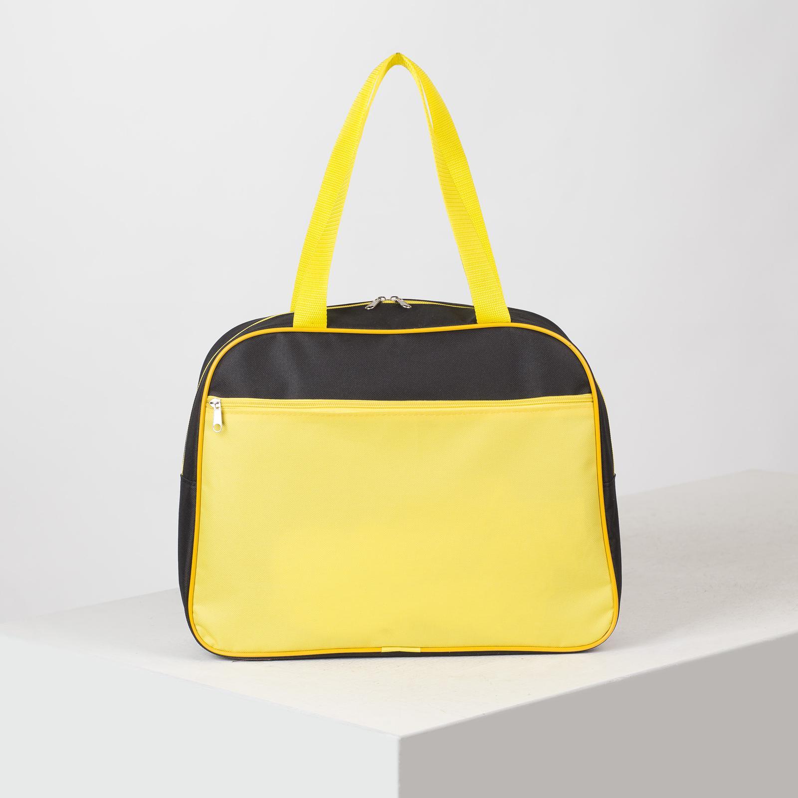 Сумка спортивная на молнии, без подкладки, цвет чёрный/желтый