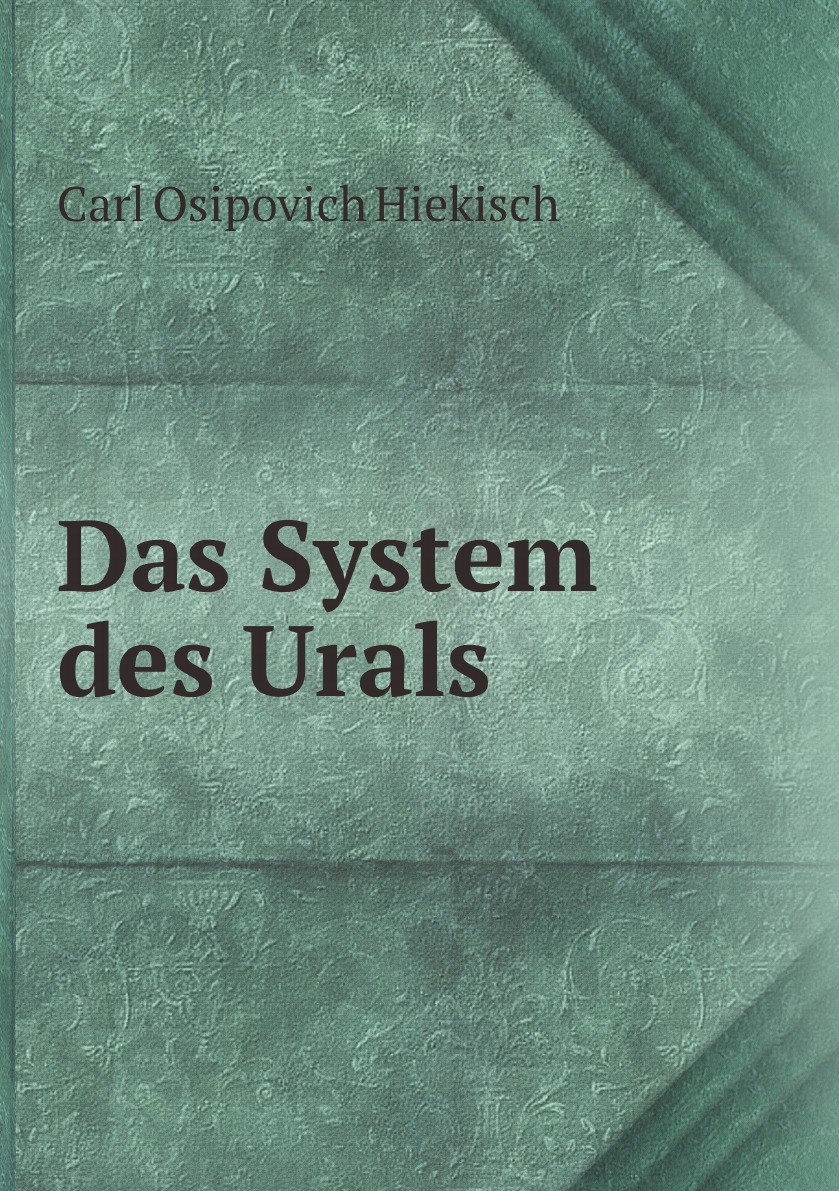 

Das System des Urals