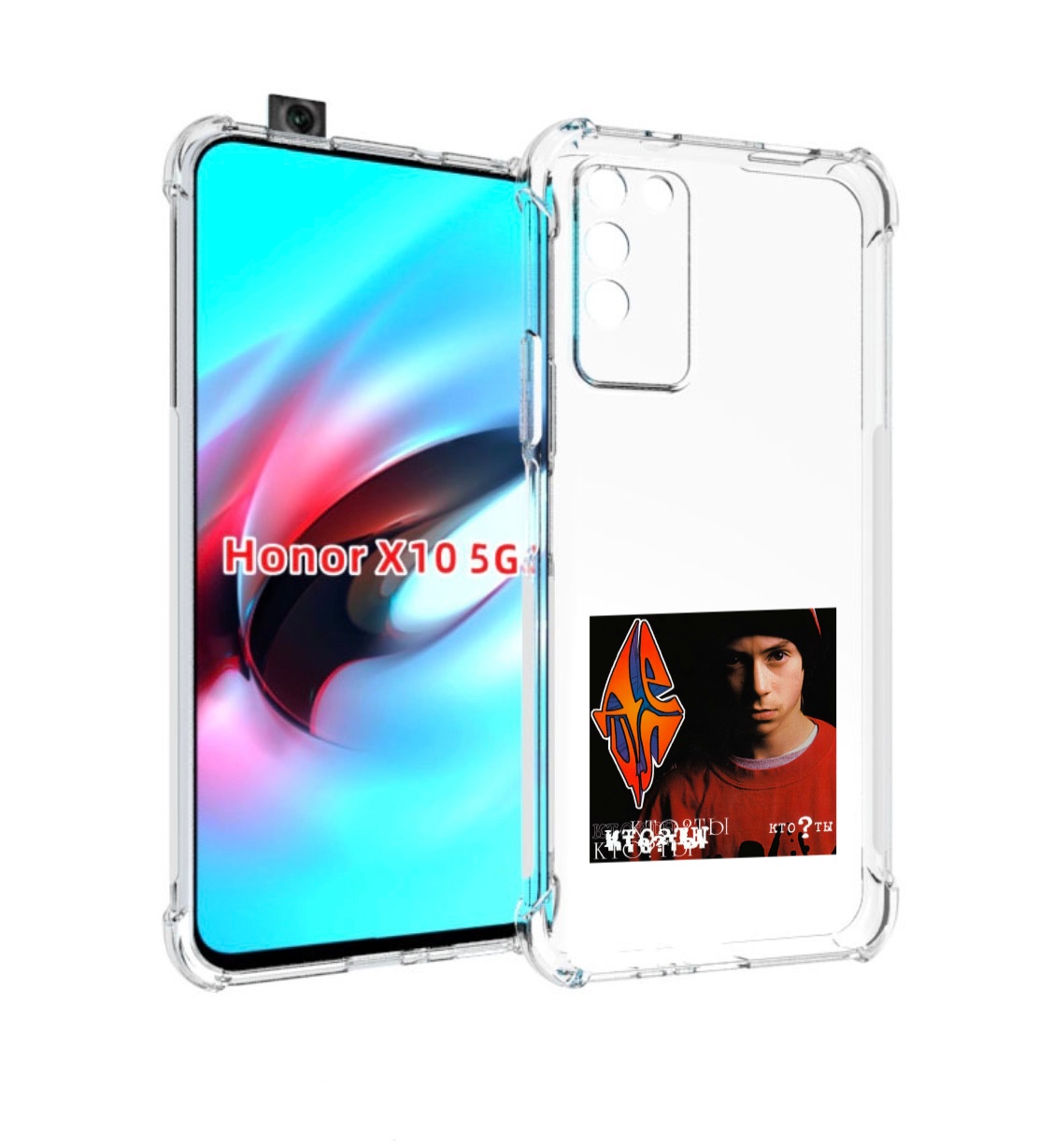 

Чехол MyPads Кто ты Децл для Honor X10, Прозрачный, Tocco