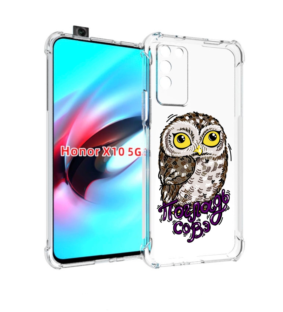 

Чехол MyPads Погладь Совэ для Honor X10, Прозрачный, Tocco
