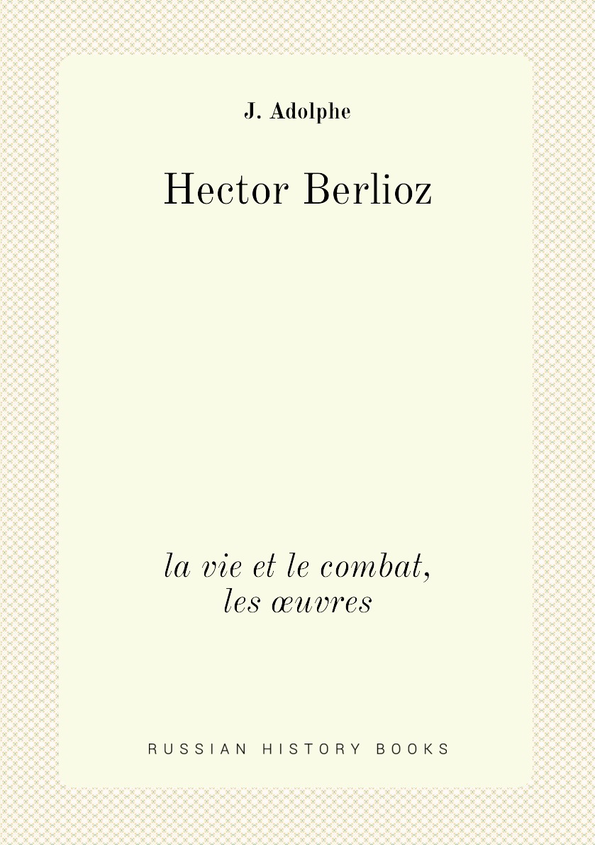 

Hector Berlioz