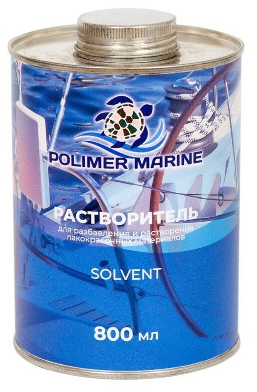 фото Растворитель универсальный polimer marine