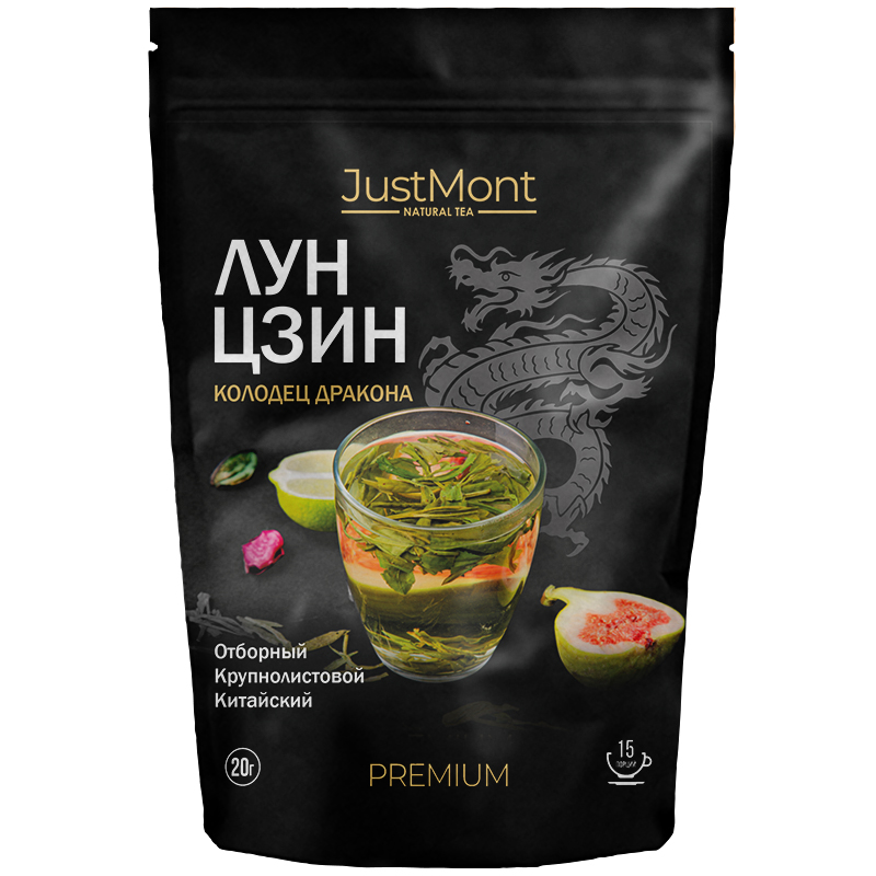 Чай зеленый JustMont Лунцзин, китайский листовой напиток, весовой без добавок, 20 гр