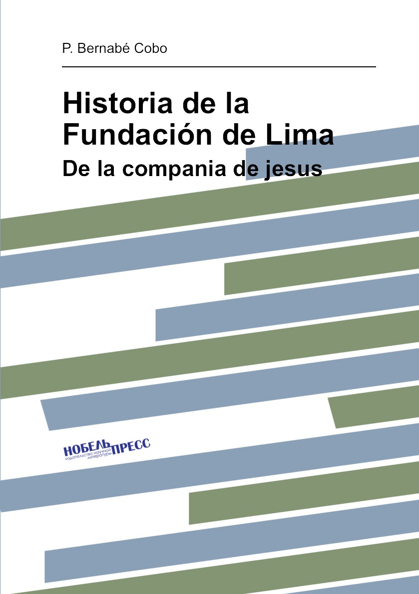 

Historia de la Fundacion de Lima