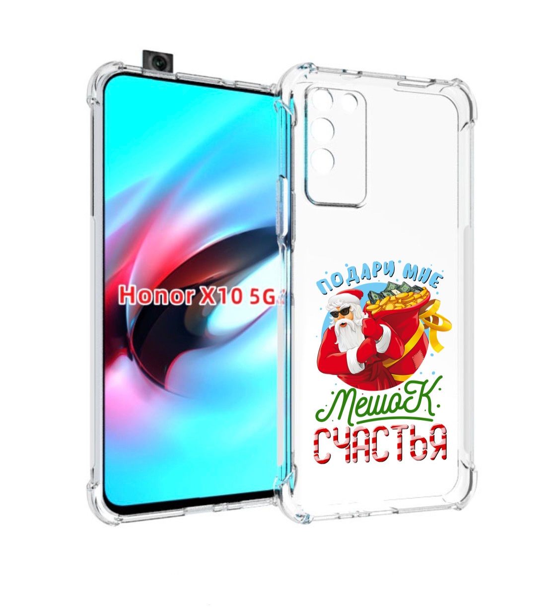 

Чехол MyPads Подарите мне мешок денег для Honor X10, Прозрачный, Tocco