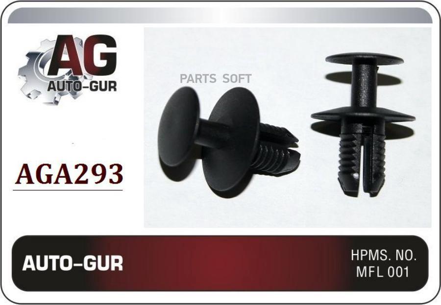

Клипса Крепежная Aga293