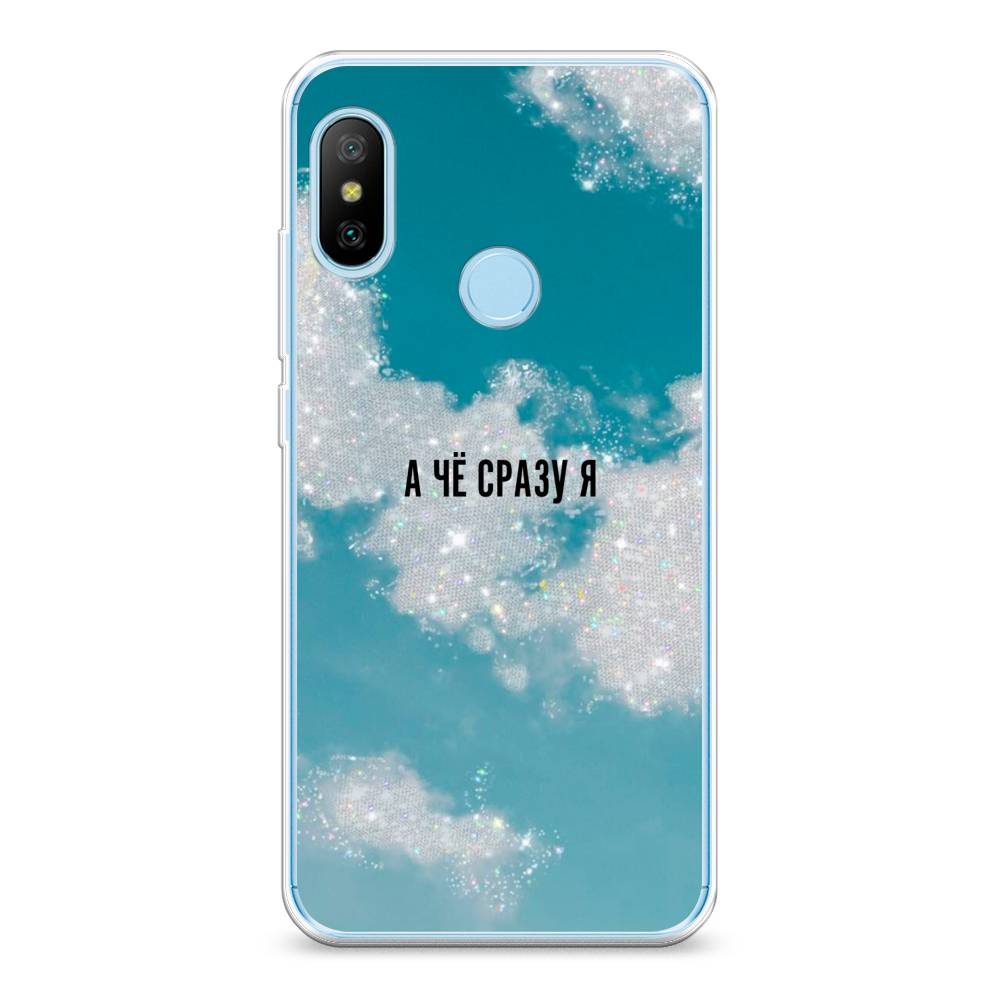 

Чехол Awog на Xiaomi A2 Lite/Redmi 6 Pro "Че сразу я", Разноцветный, 34050-6