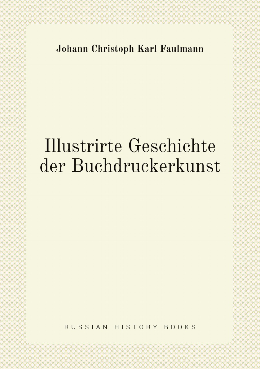

Illustrirte Geschichte der Buchdruckerkunst